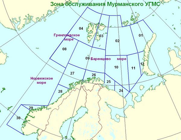 Зона обслуживания Мурманского УГМС Зона обслуживания Мурманского УГМС