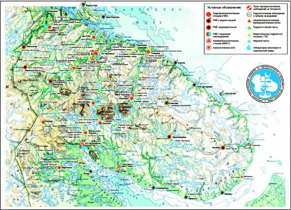 Государственная наблюдательная сеть Мурманского УГМС