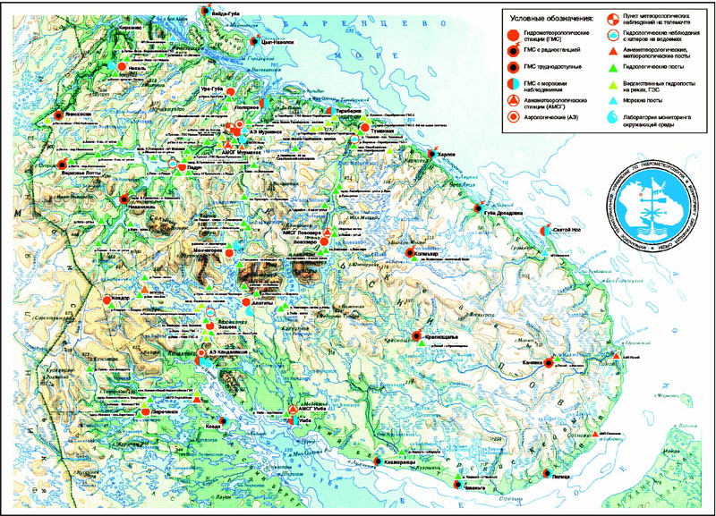 Государственная наблюдательная сеть Мурманского УГМС